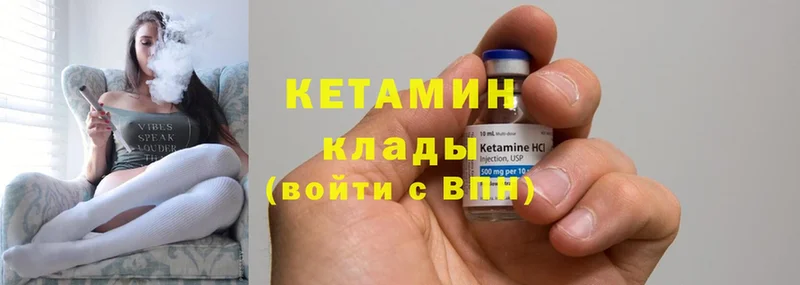 купить наркотик  Кудымкар  КЕТАМИН ketamine 