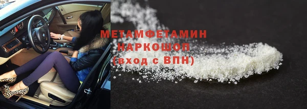 MDMA Premium VHQ Верхний Тагил