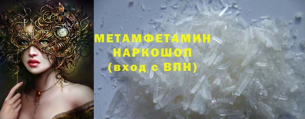 MDMA Premium VHQ Верхний Тагил